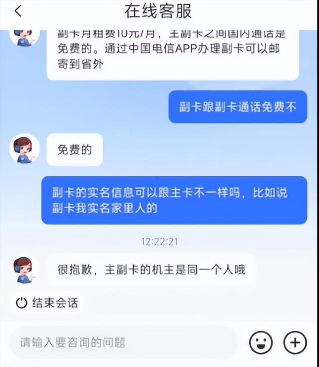 pos机怎么用：大流量卡吉林星优缺点分析，一一核实，真实评测