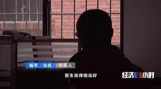 拉卡拉支付：手术台前拿刷卡机让刷卡？黑心医院有医生月入40万