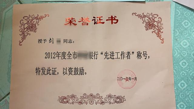 手机pos机：职员为完成考核刷卡套现5000万判5年，当事人辩称：如果认定犯罪，无数银行职员都将面临牢狱之灾