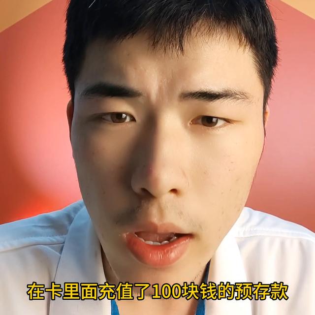 pos机是什么：流量卡靠谱吗？#流量卡避坑指南