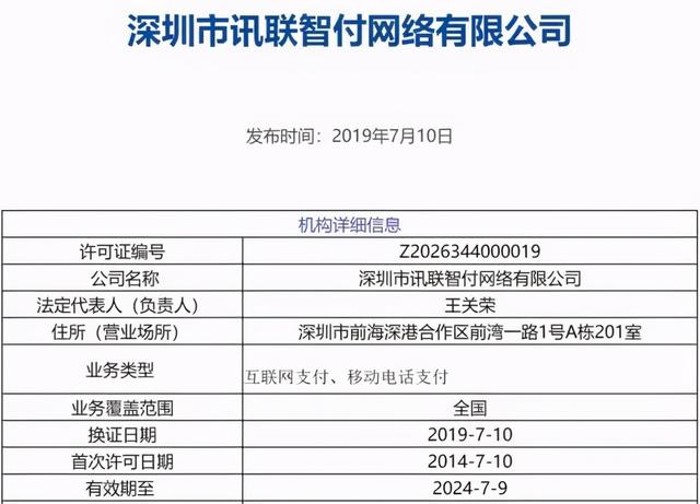 大POS机：国内支付快讯！开通免密支付 乘公交远离刷卡机