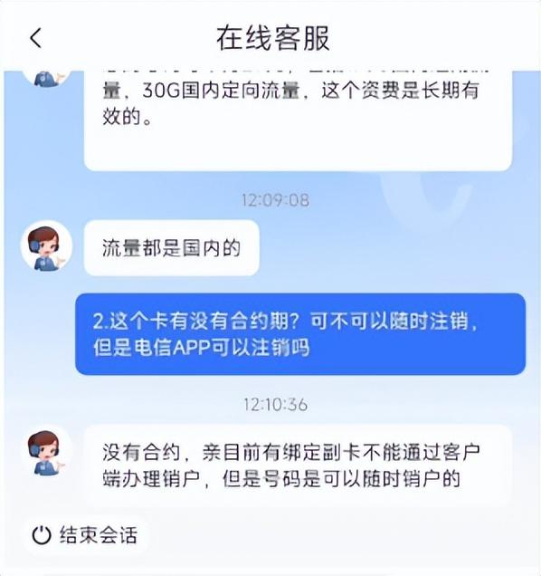 pos机怎么用：大流量卡吉林星优缺点分析，一一核实，真实评测