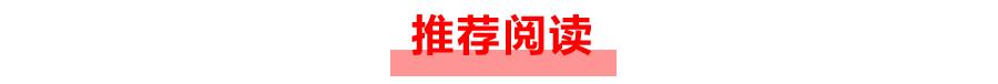 pos机是什么：又现恶意拒付事件，POS代理和商户请注意