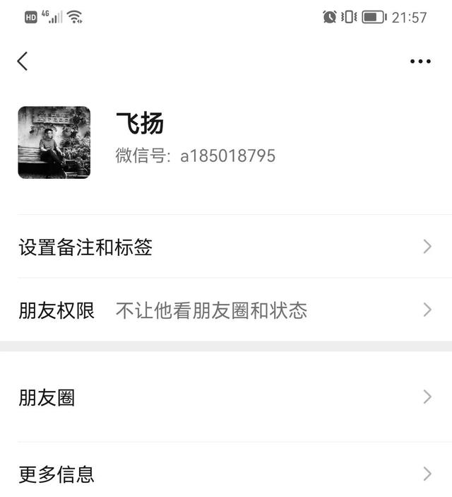 拉卡拉收款码：提醒青岛小心假冒各银行工作人员以办信用卡为名售卖劣质刷卡机