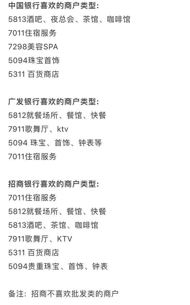 pos机怎么办理：这些你都不知道的话，不光银行要收拾你！被骗！还得给人说谢谢