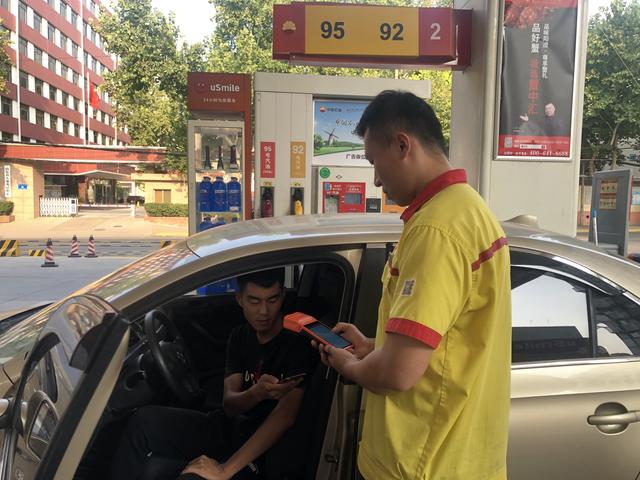 POS机代理：加油付款不下车，中国石油在济南试点移动POS支付