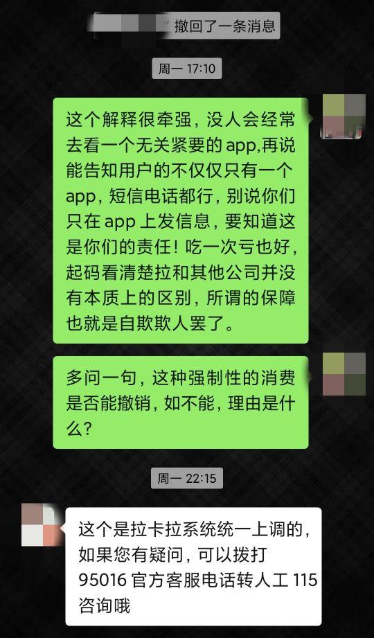 拉卡拉POS机免费办理：办一台扯淡的刷卡机，到底会亏多少？